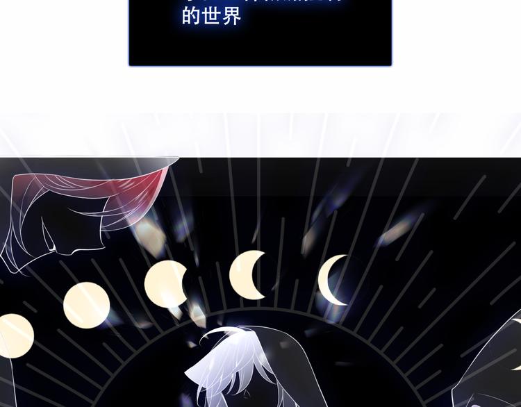 第132话 罪孽的开端179