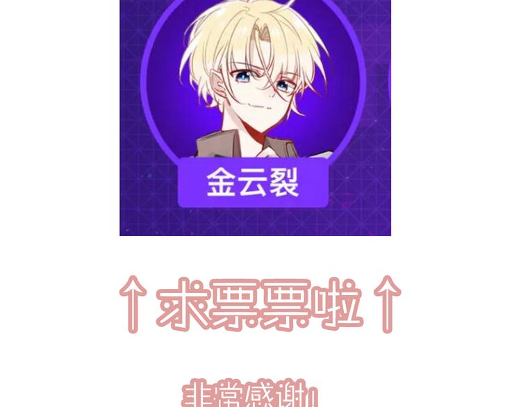 第28话 选择与结局76