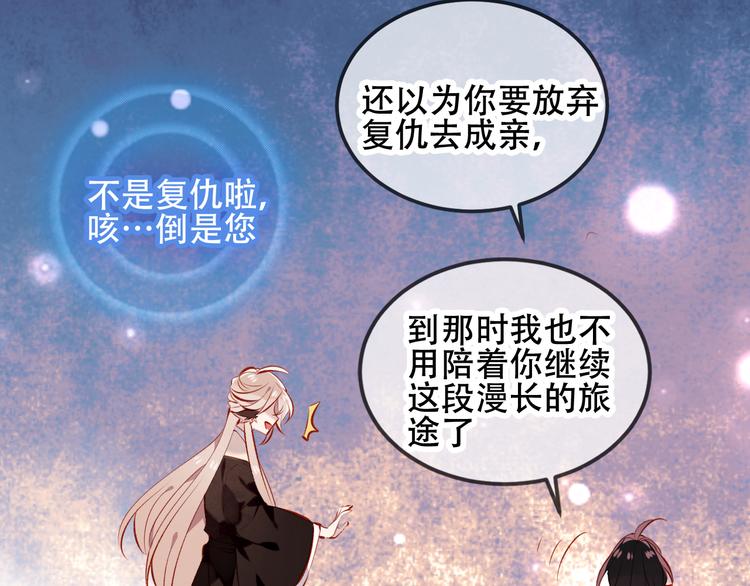 第63话 神的代价52