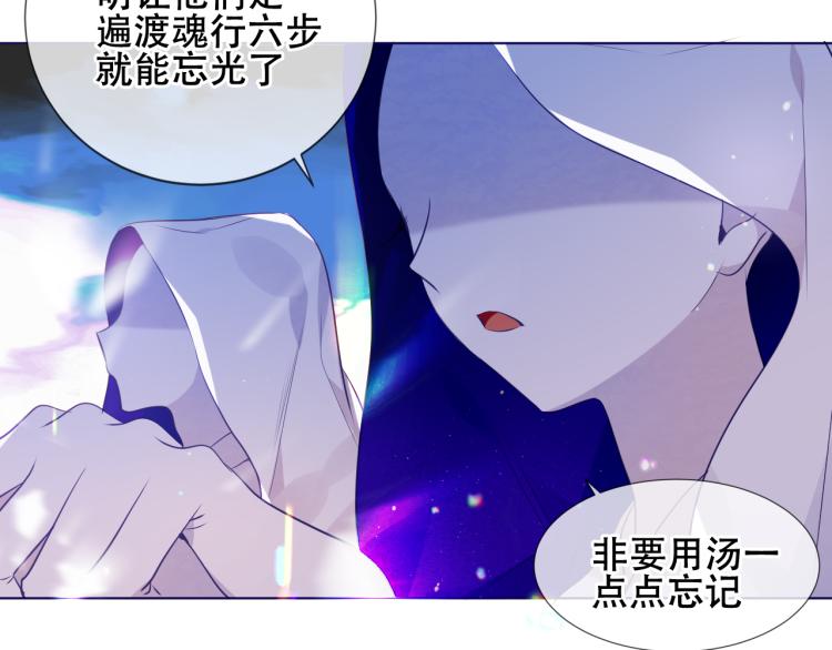 第171话 隐藏结局（上）40