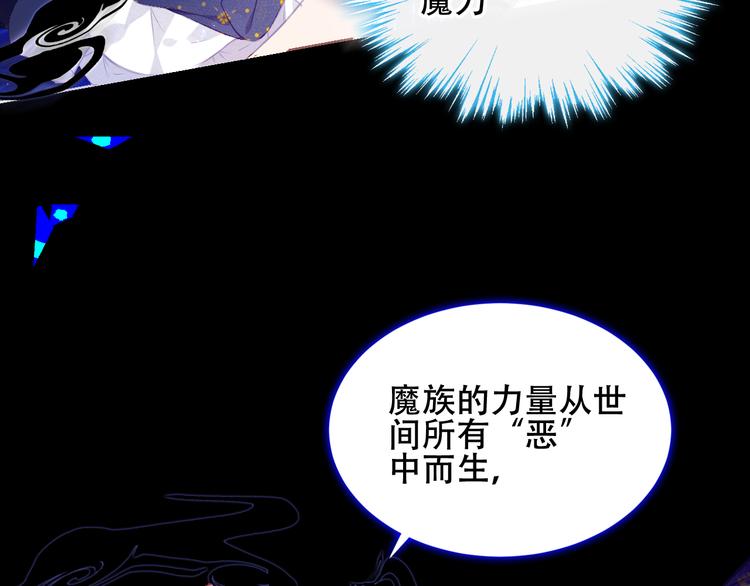 第135话 离她远点61
