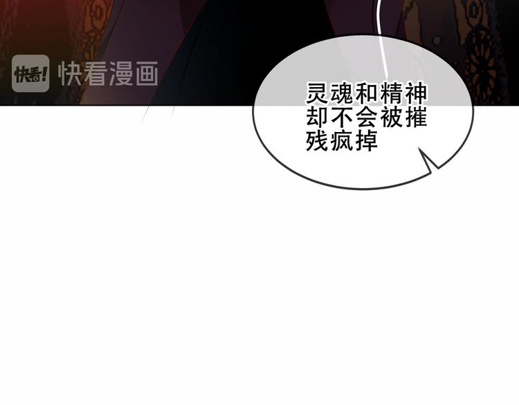 第154话 玄机玉降临19