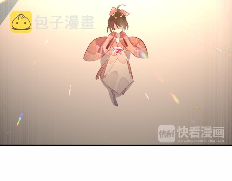 第38话 渺小的我76