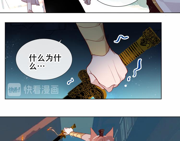 第146话 狼与犬45