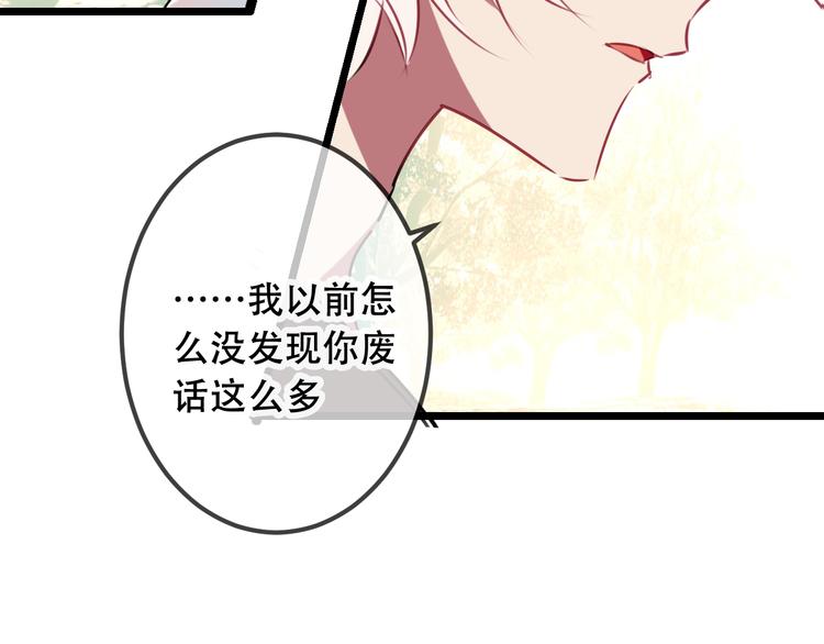第16话 王的抉择28