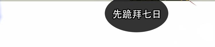 第152话 假赤圆54