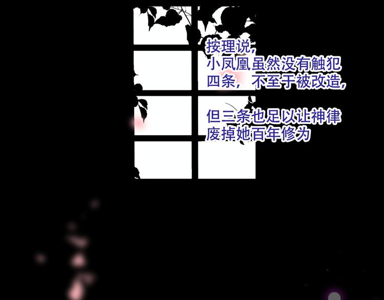 第130话 你就是我的希望85