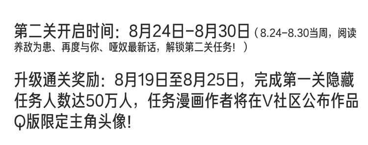 第125话 第一次的禁忌117