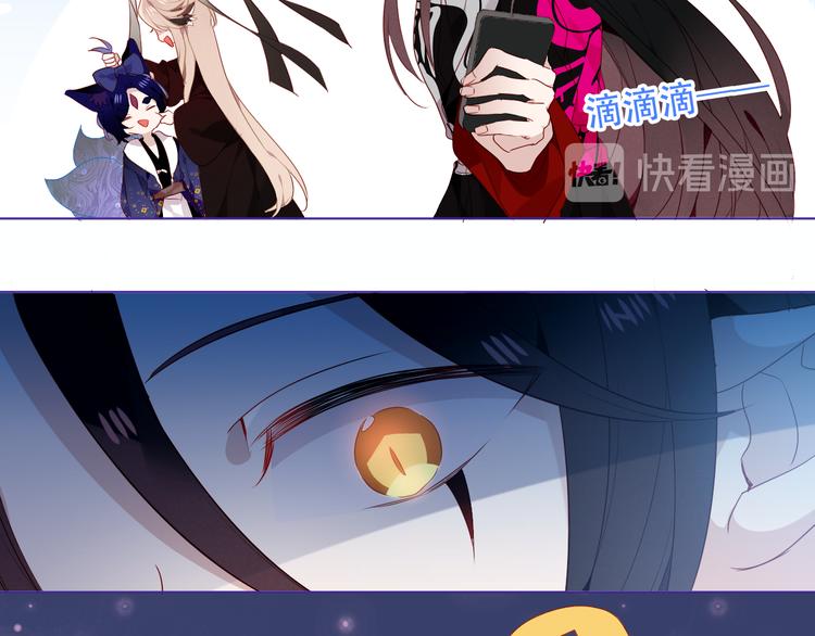 第149话 激战白虎40