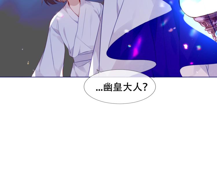 第171话 隐藏结局（上）46
