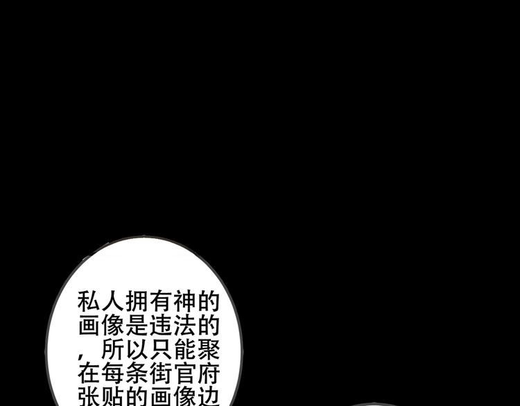 第71话 吞噬30