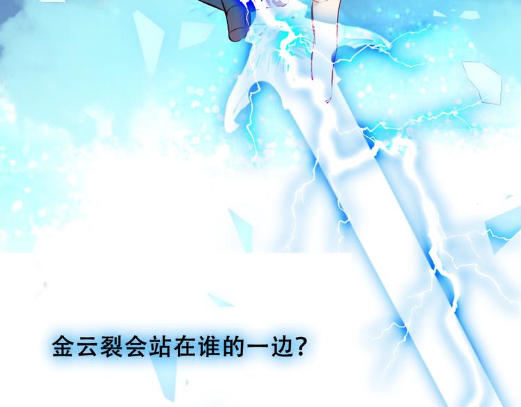 第113话 赤离的真心94