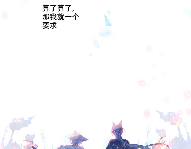 第146话 狼与犬110