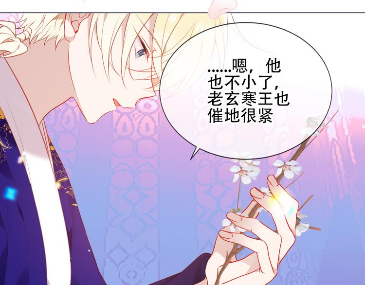 第168话 心底的愿望25