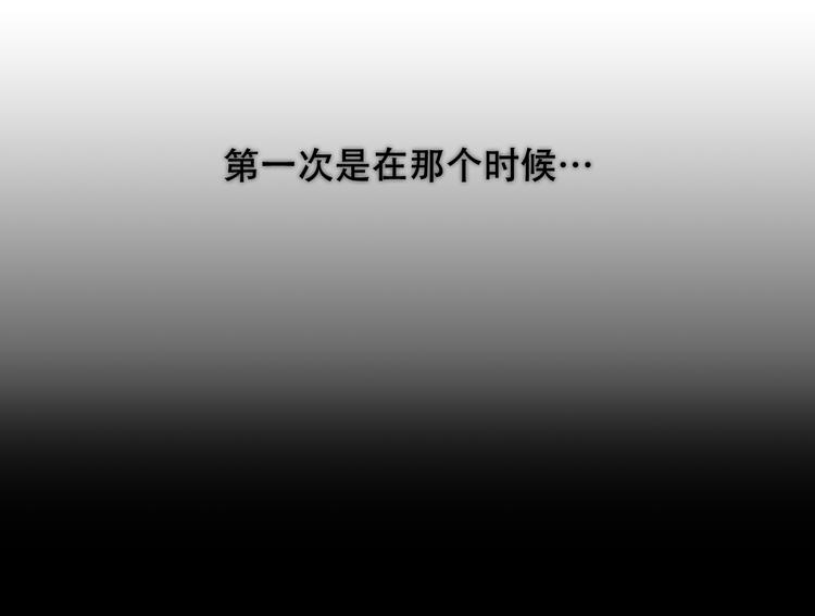 第129话 瞬逝的希望123