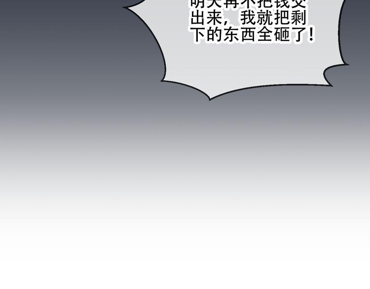 第32话 破灭的伪装63