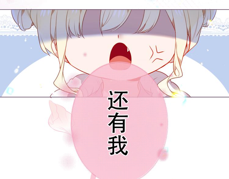 第169话 于诗歌中诞生40