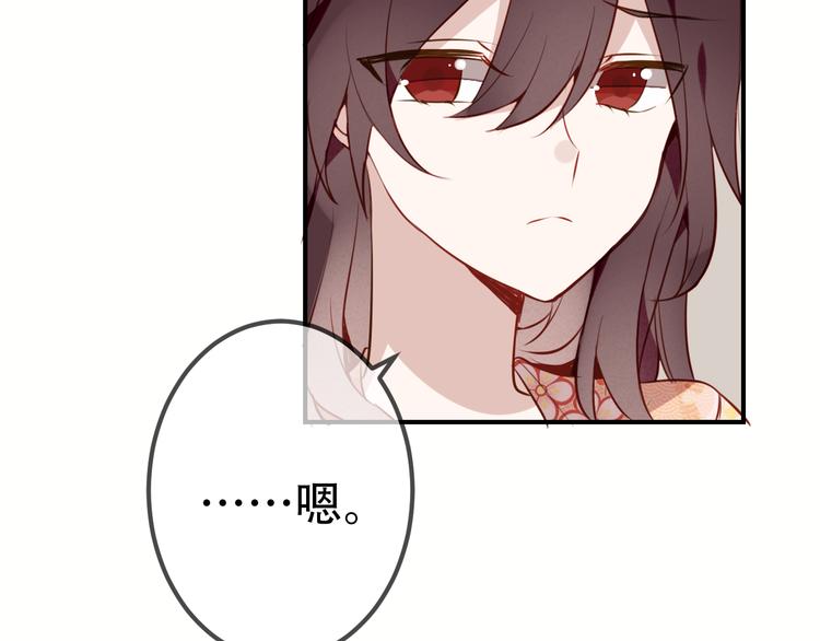 第27话 第一次的撒娇51