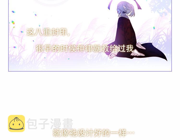 幽皇与黄龙（中）37