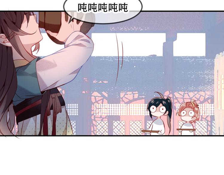 第96话 交心之时47