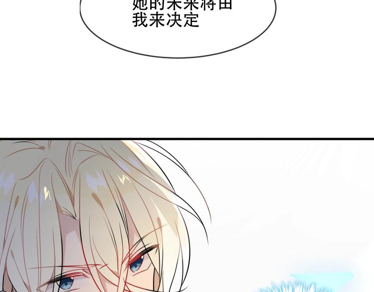 第91话 我们的未来55