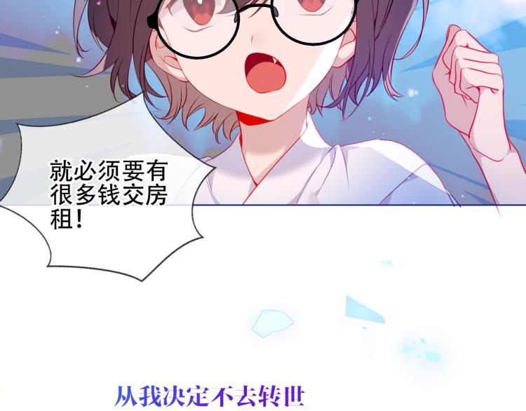 番外 幽界的一天3