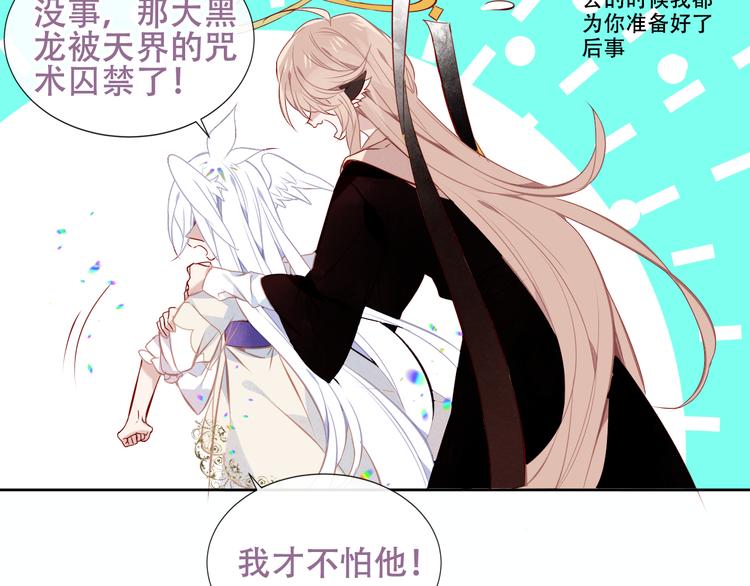 第131话 物是人非72