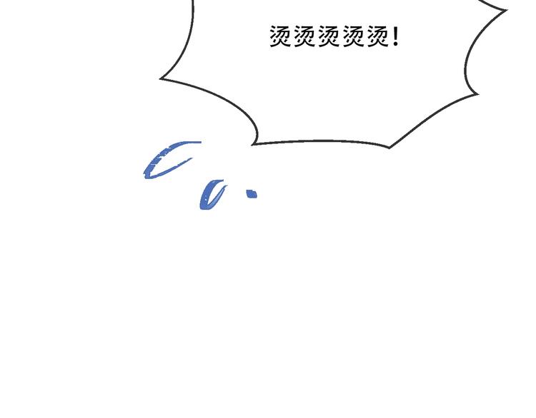 第99话 身世告白59