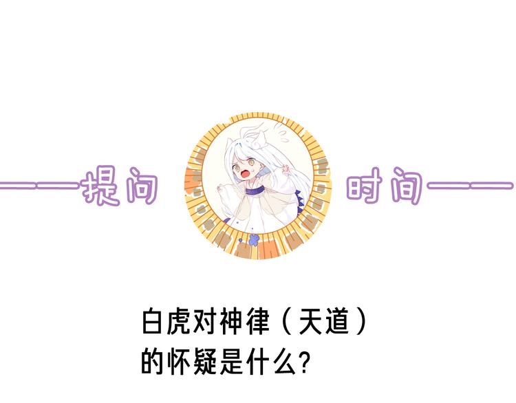 第130话 你就是我的希望195