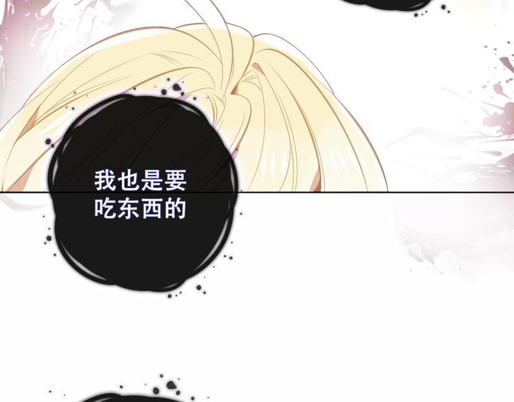 第138话 同类78