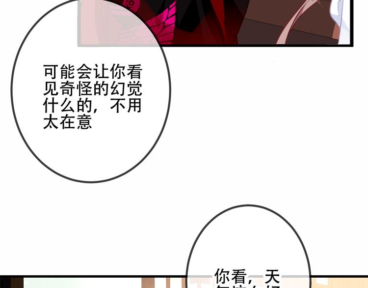 第28话 选择与结局62