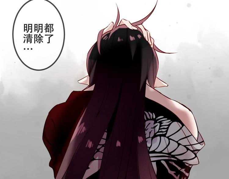 第53话 再见面又红了脸14