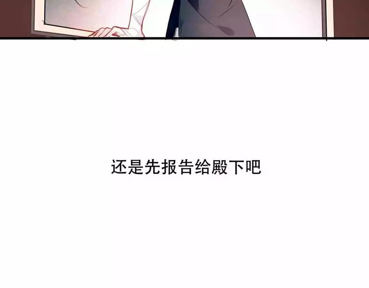 第6话 命运的相遇72