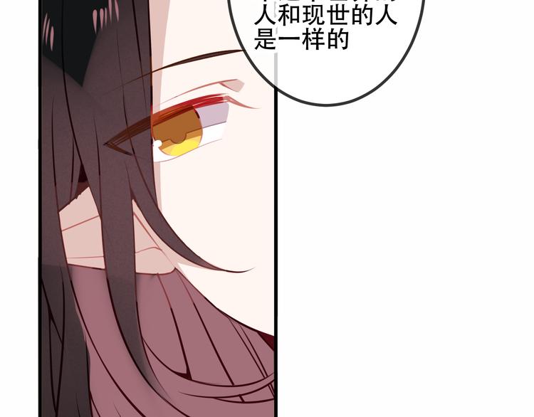 第39话 选择54
