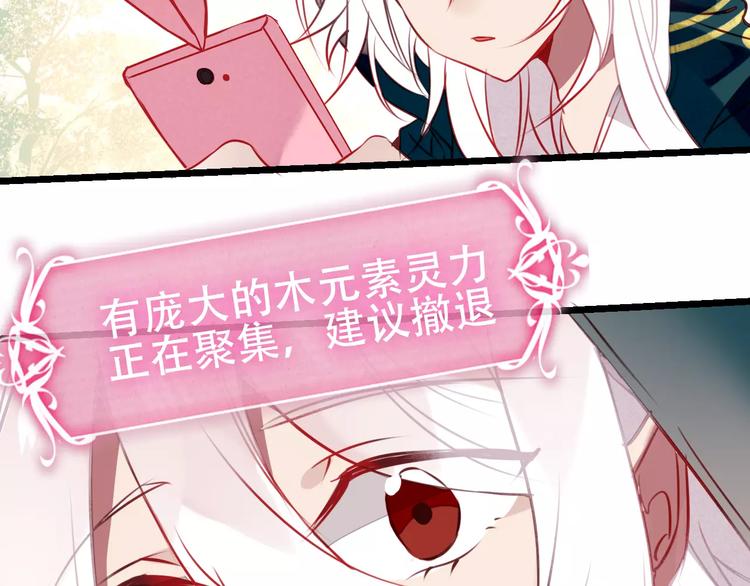 第16话 王的抉择74