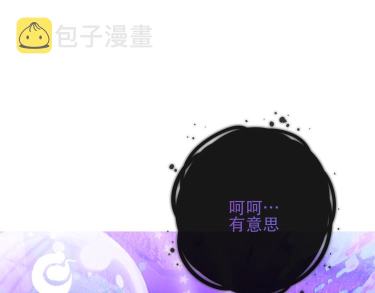 第132话 罪孽的开端122