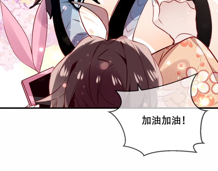 第24话 凰炎王赤离70