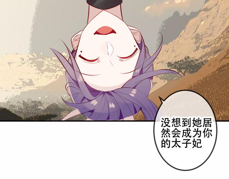 第62话 情敌意外的多55