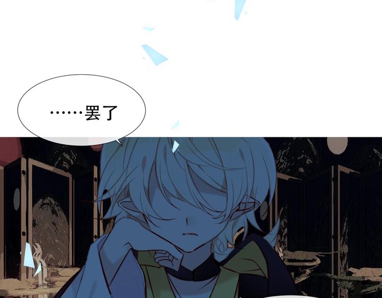 第111话 成魔？18