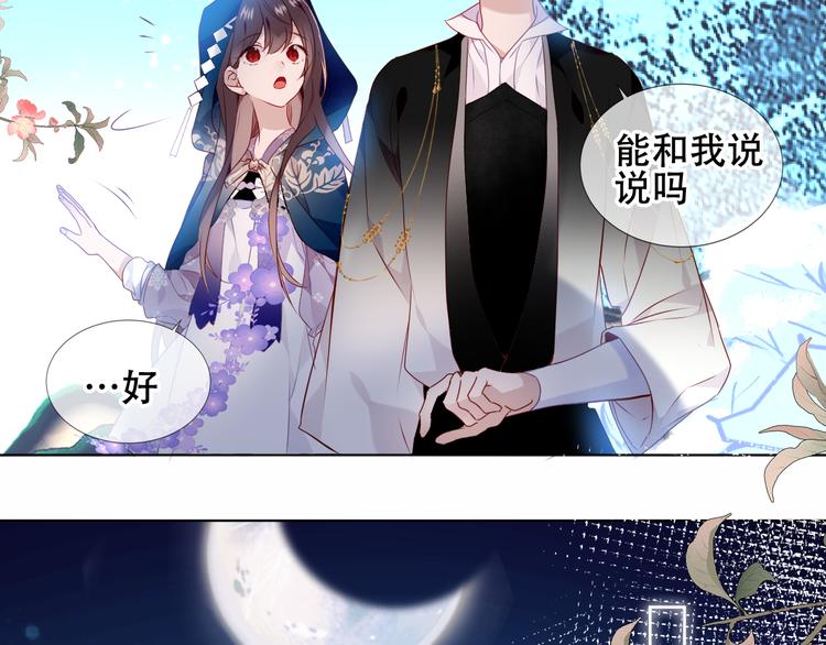 第142话 决心33