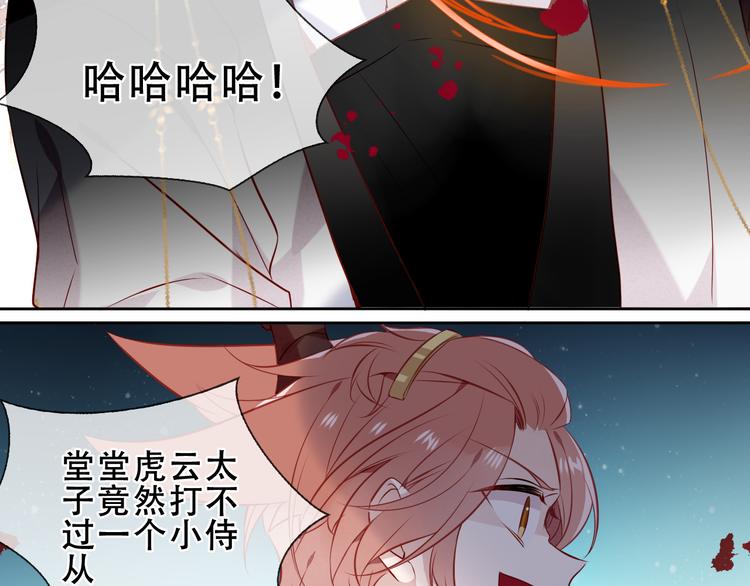 第145话 与你一同战斗70