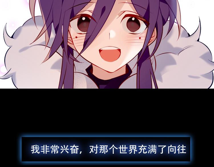 第62话 情敌意外的多16