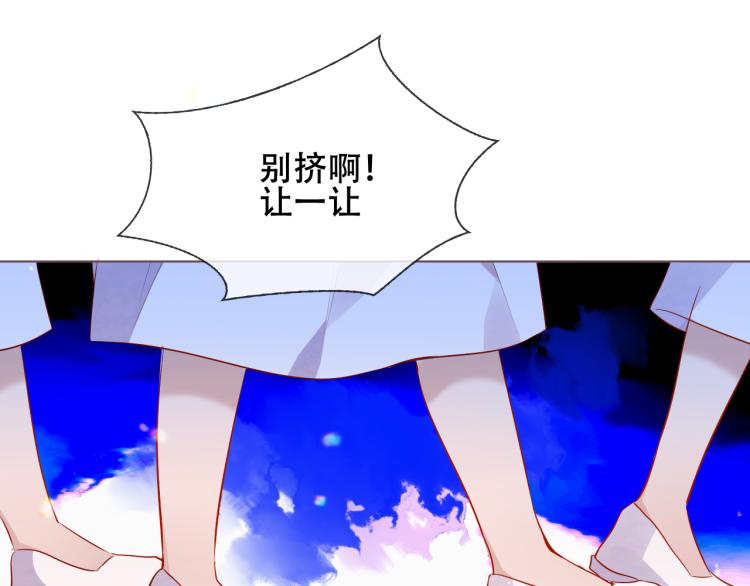 第171话 隐藏结局（上）21