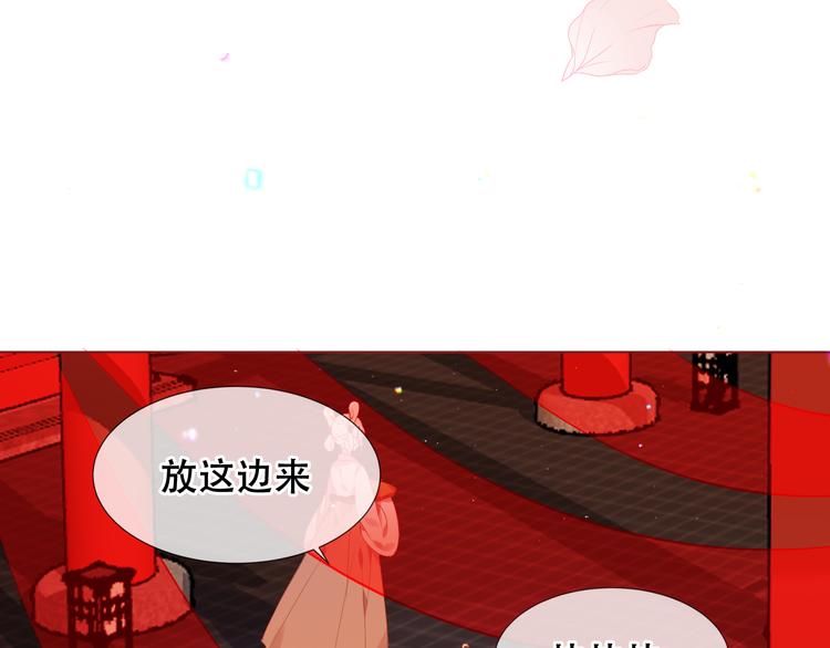 第166话 婚礼前夕74