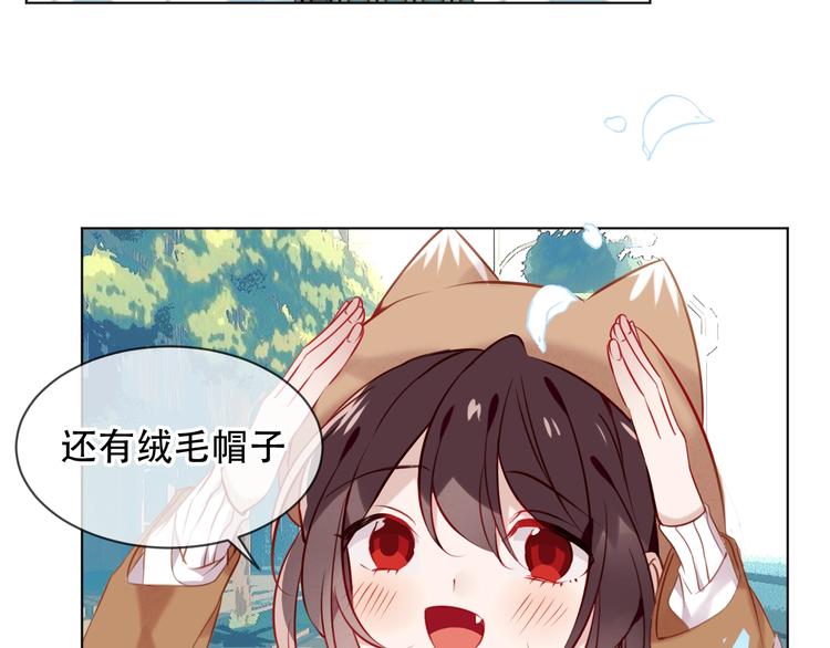 第101话 现代装的他，帅！23