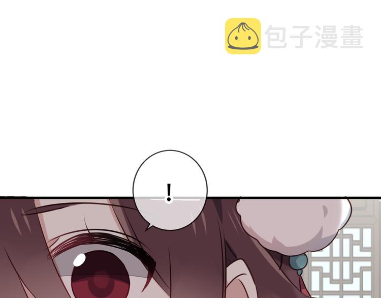 第2话 小丫头，你说谁是色狼？47
