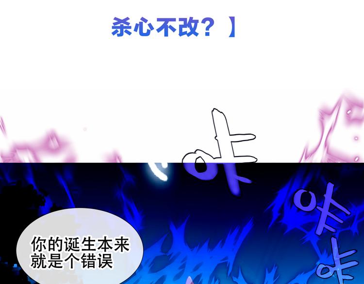 第124话 天降妹妹✨127