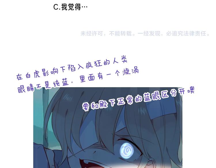 第143话 虎云失控118