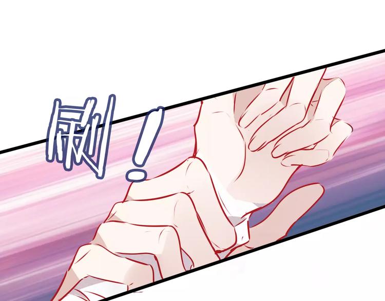 第15话 她，是我的女人3