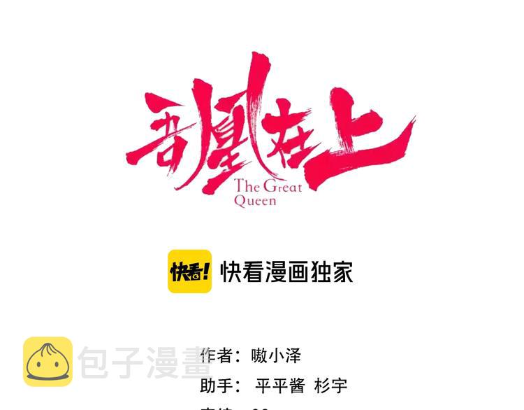第114话 不悔2